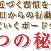 7つの習慣,エレファントスピリット